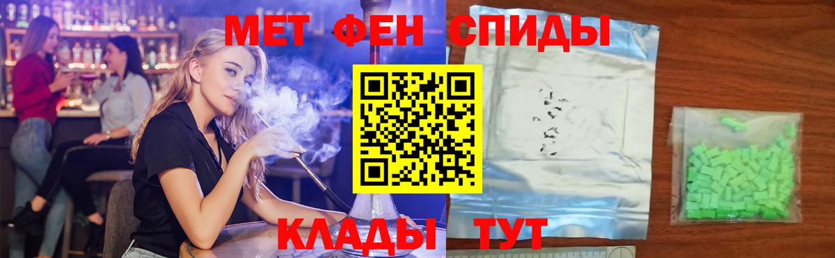 Амфетамин  АМФ 98%  Amphetamine  Вход с VPN  Нарткала 