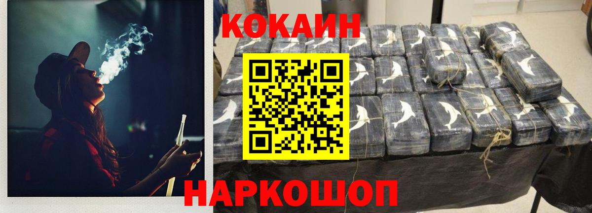 COCAIN 99%  Кокаин  Cocaine FishScale  Нарткала  Вход с VPN 