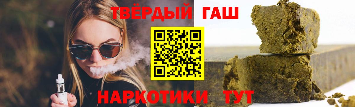 хочу наркоту  Вход с VPN  ГАШИШ хэш  Нарткала  Гашиш Ice-O-Lator 