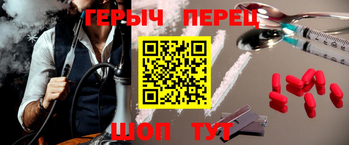 Нарткала  Героин Афган  Вход с VPN 
