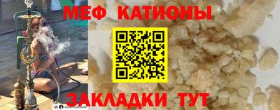 круглые Татарск