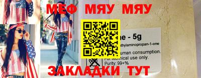 прущая мука Тверь