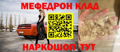 круглые Татарск