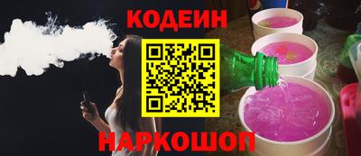 гашишное масло Тара