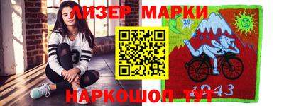 гашишное масло Тара