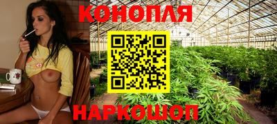гашишное масло Тара