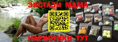 круглые Татарск