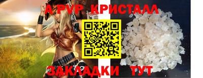 гашишное масло Тара
