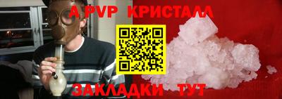 круглые Татарск