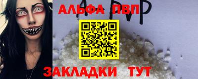 гашишное масло Тара