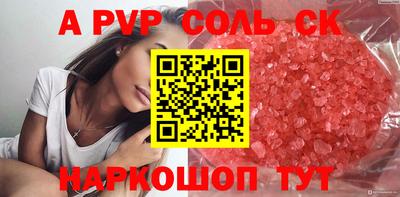 круглые Татарск