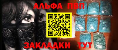 гашишное масло Тара