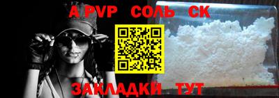 прущая мука Тверь