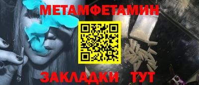 гашишное масло Тара