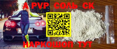 гашишное масло Тара