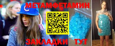 гашишное масло Тара