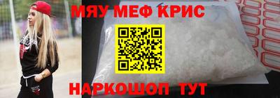 круглые Татарск