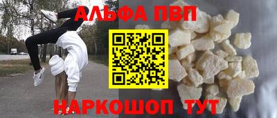 круглые Татарск