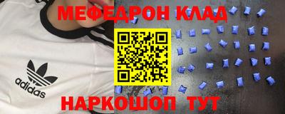 круглые Татарск
