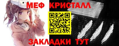 круглые Татарск