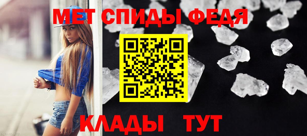 Нарткала  Первитин  Вход с VPN  МЕТАМФЕТАМИН Methamphetamine  МЕТАМФЕТАМИН Methamphetamine 