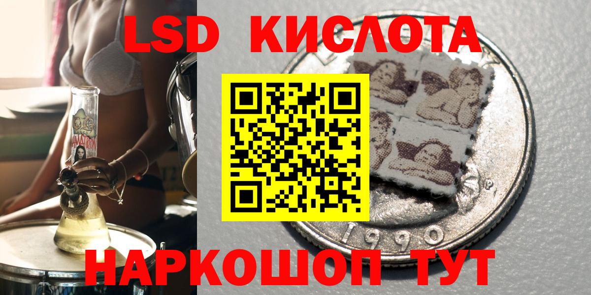 Марки NBOMe 1,8мг  Марки NBOMe 1,8мг  Марки 25I-NBOMe  Вход с VPN  Нарткала 