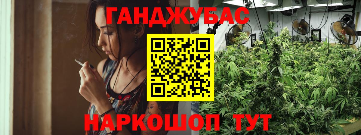Марихуана SATIVA & INDICA  Каннабис индика  Вход с VPN  Каннабис ГИДРОПОН  МАРИХУАНА конопля  Нарткала 